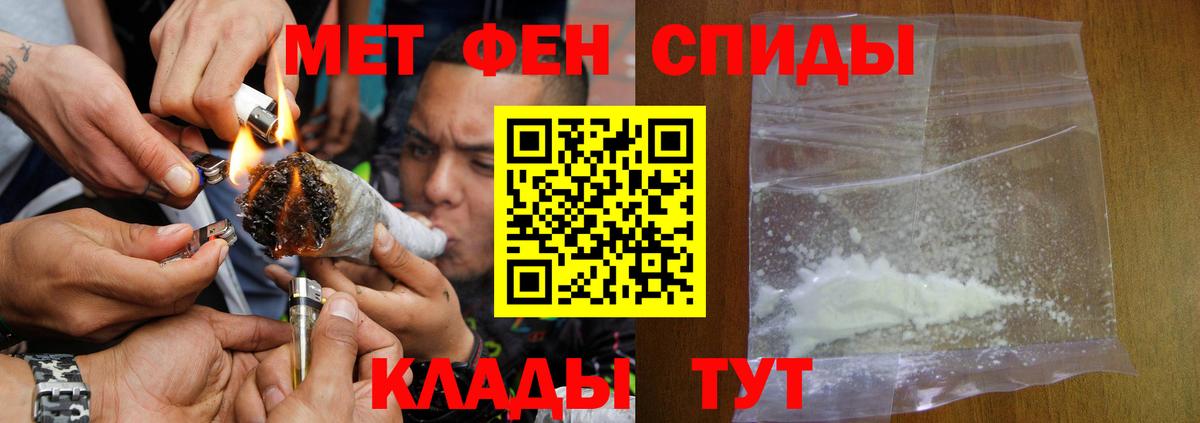 Amphetamine 98%  Вход с VPN  Лабинск 