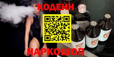 кокаин Будённовск