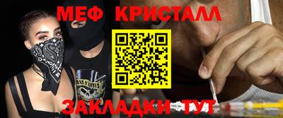 мяу мяу мука Бугуруслан