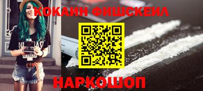 кокаин Будённовск