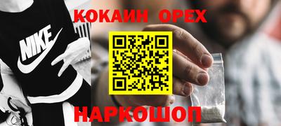 мяу мяу мука Бугуруслан