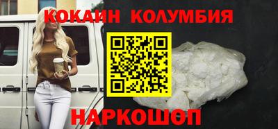 кокаин VHQ Дмитров