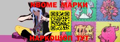 кокаин Будённовск