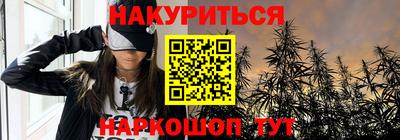 кокаин Будённовск