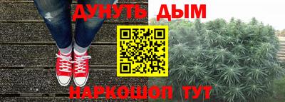 дурь Бузулук