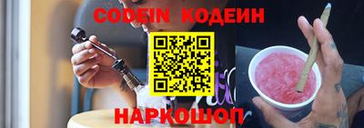 мяу мяу мука Бугуруслан