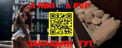мяу мяу мука Бугуруслан
