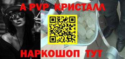мяу мяу мука Бугуруслан