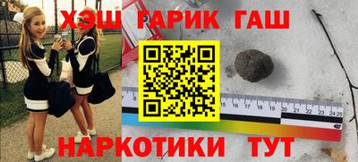 мяу мяу мука Бугуруслан