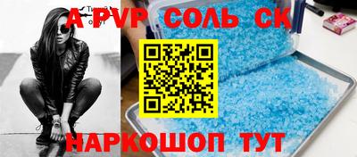 mdpv Камень-на-Оби