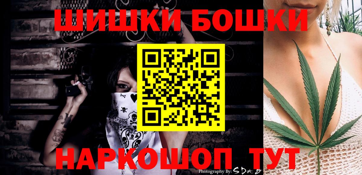 Шишки марихуана VHQ  Бошки марихуана семена  Лабинск  Вход с VPN  Марихуана конопля 
